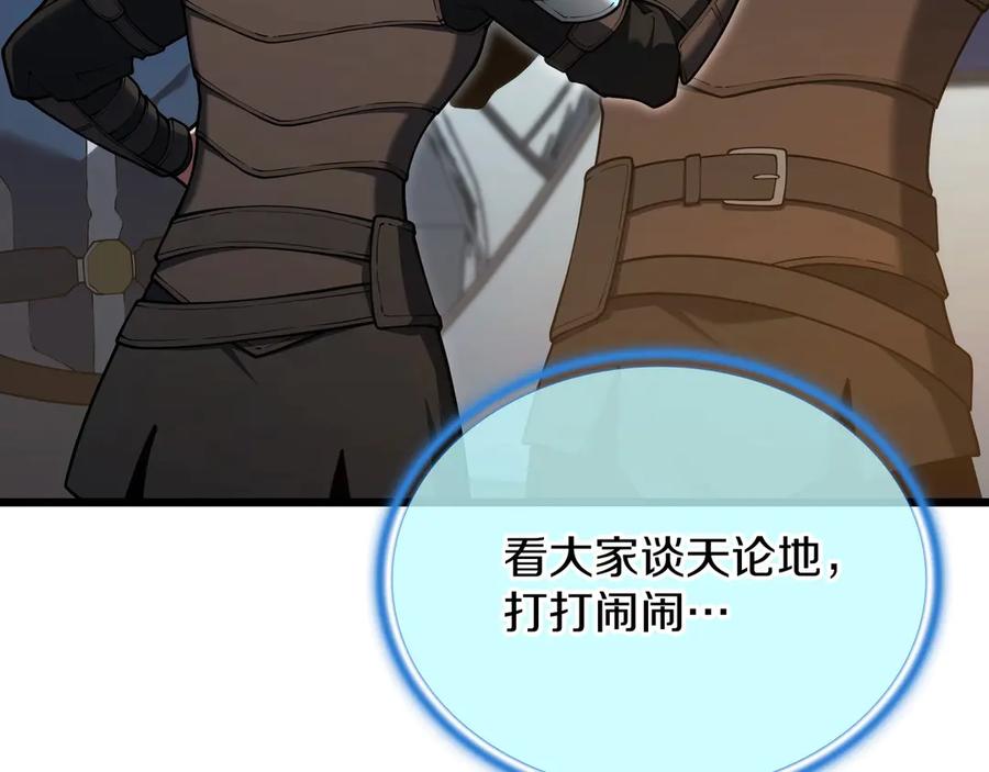第239页