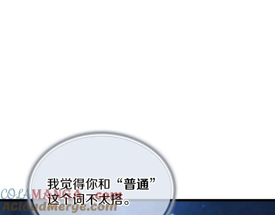 第241页