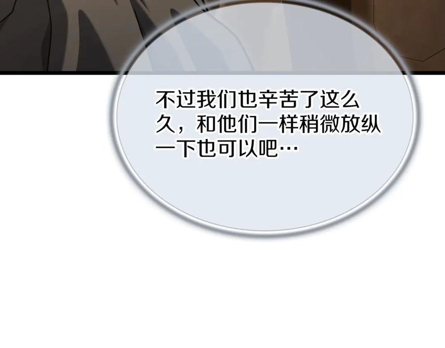 第244页