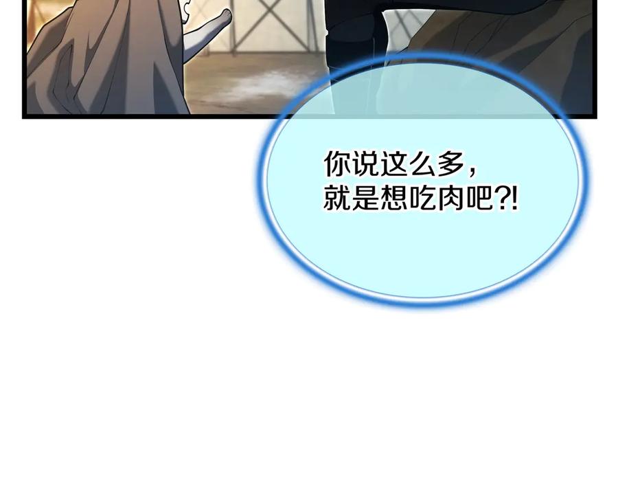 第251页