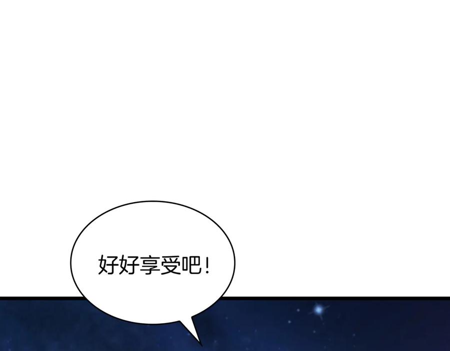 第255页