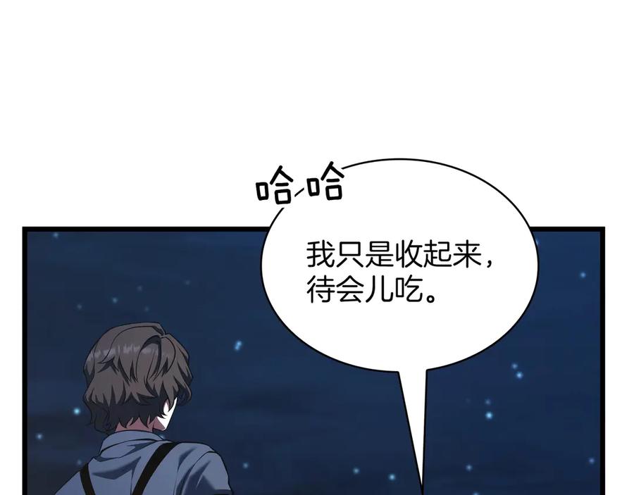 第262页