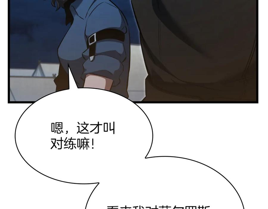 第270页