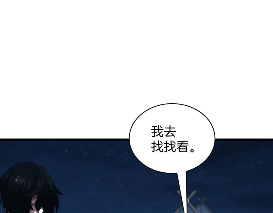 第286页