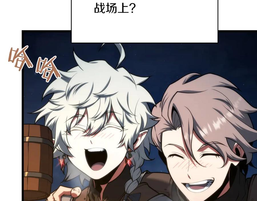 第210页