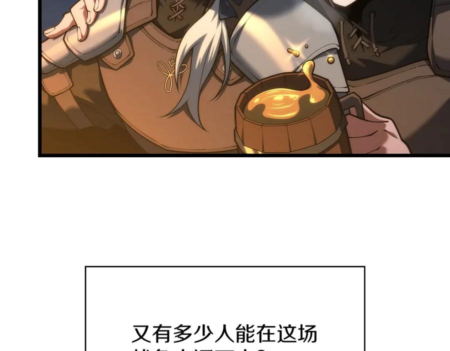 第211页