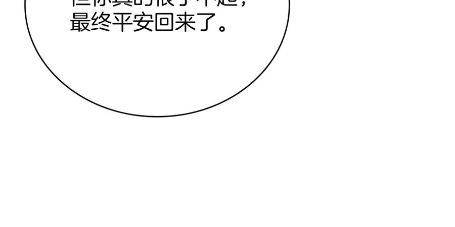 第232页