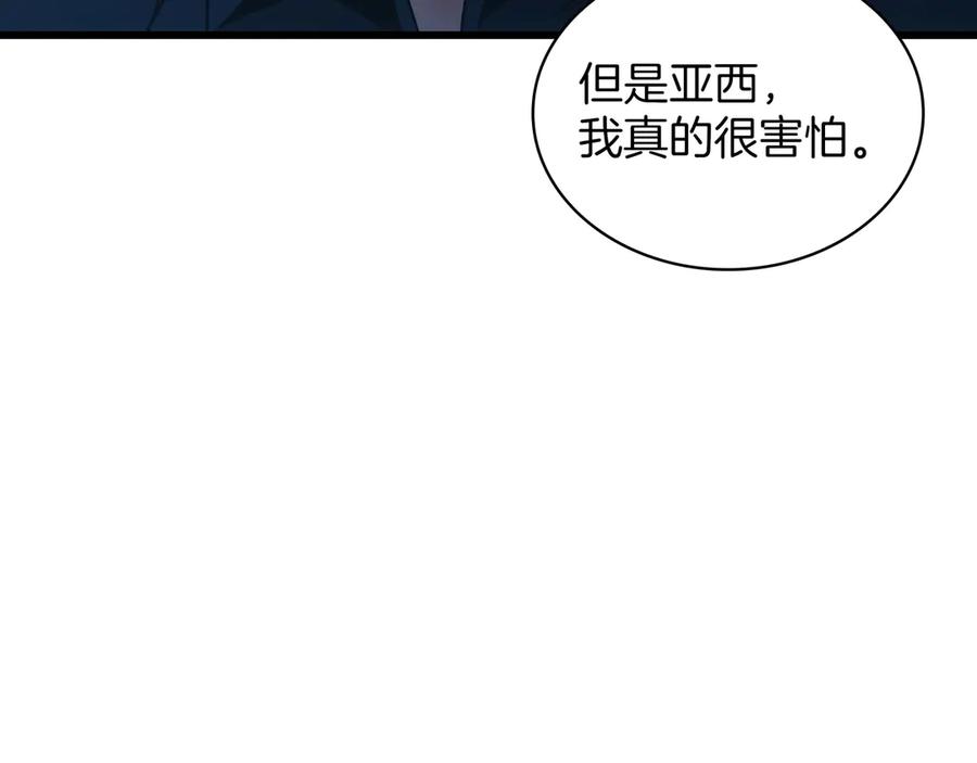 第239页