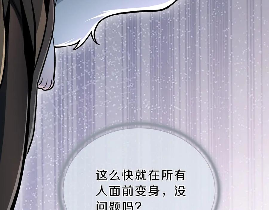 第191页