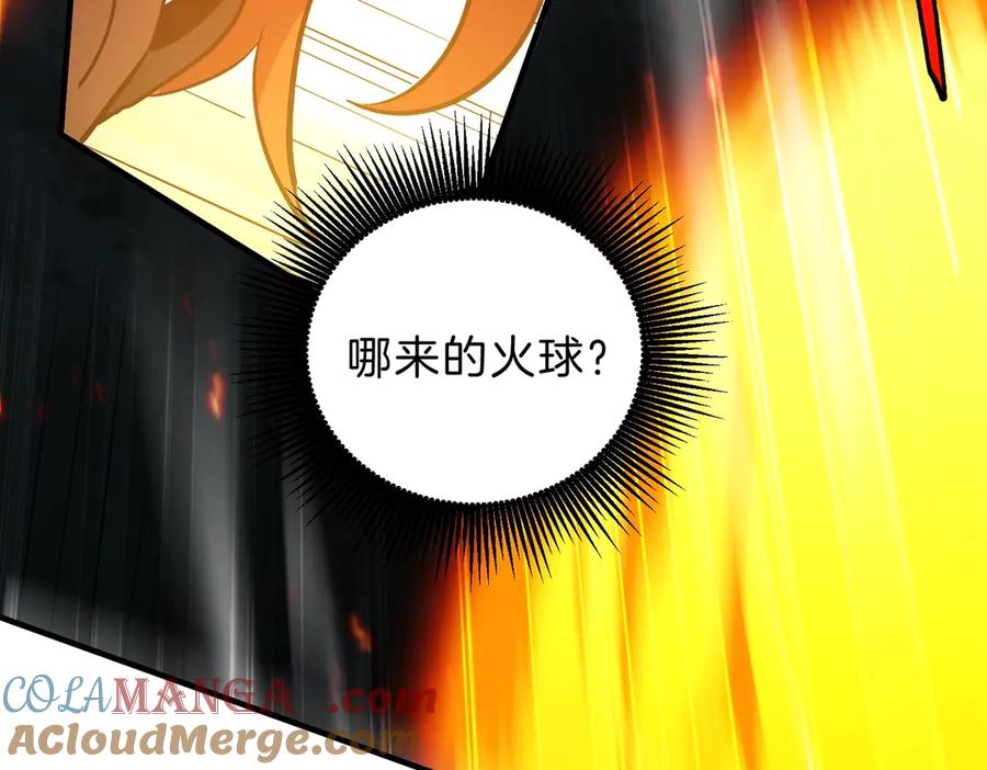 第197页