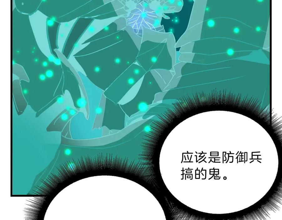 第239页