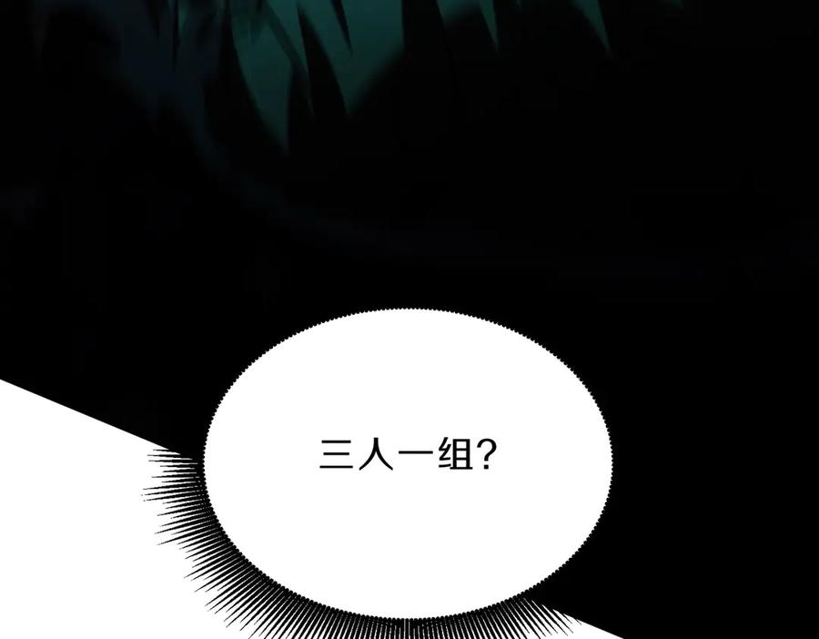 第260页