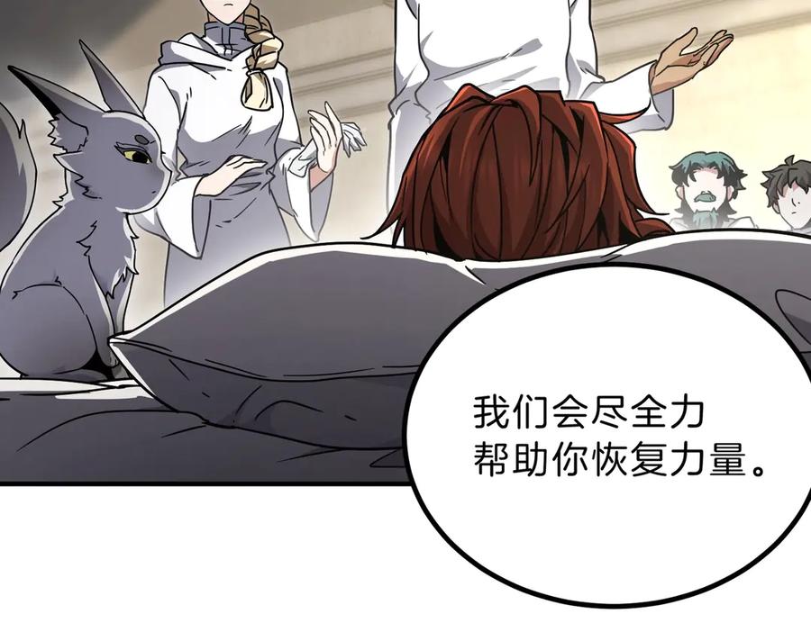 第194页