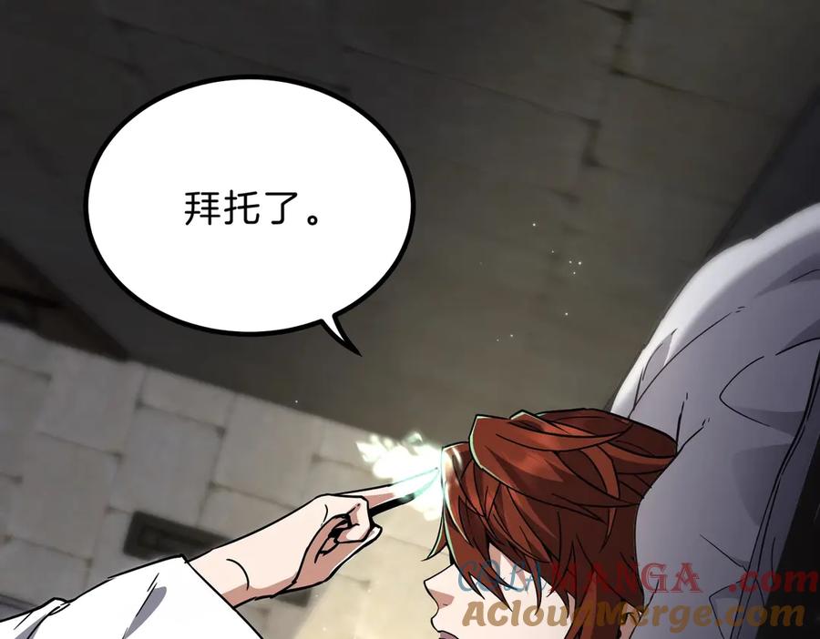 第197页