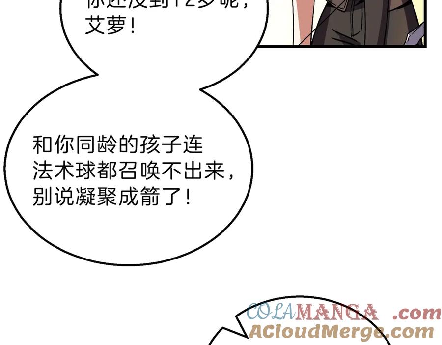 第197页