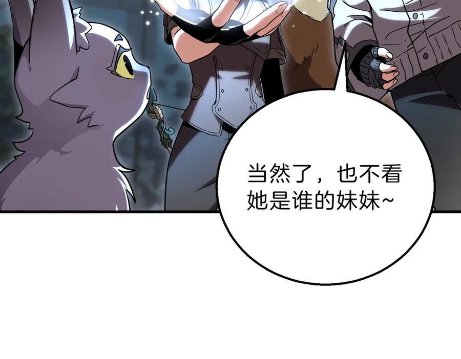 第208页