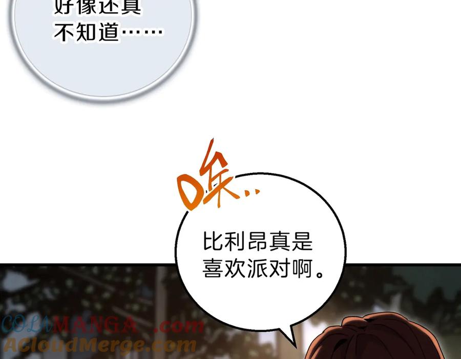 第217页