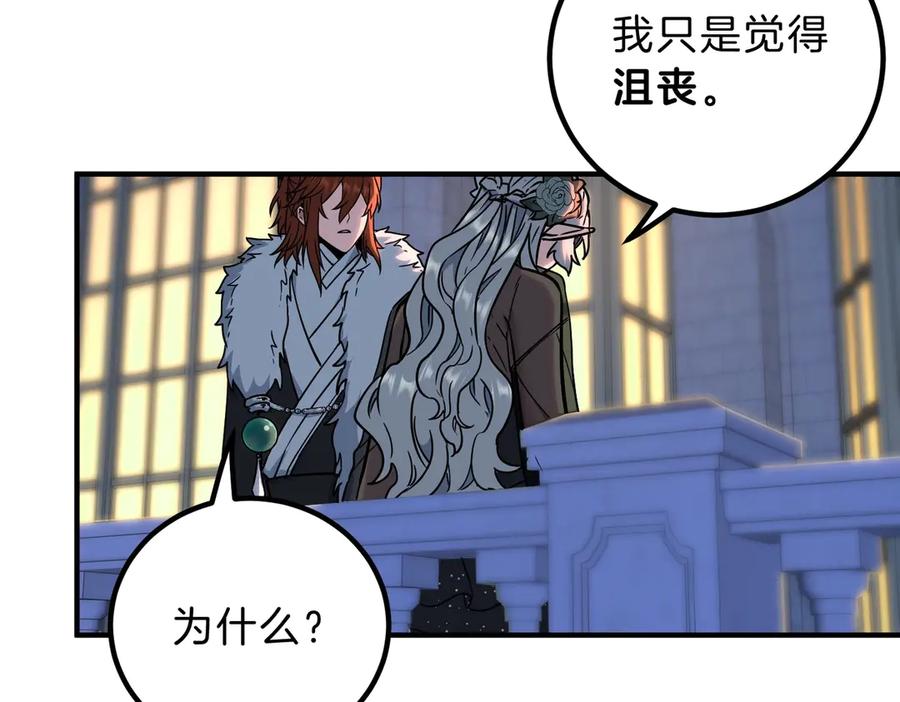 第202页