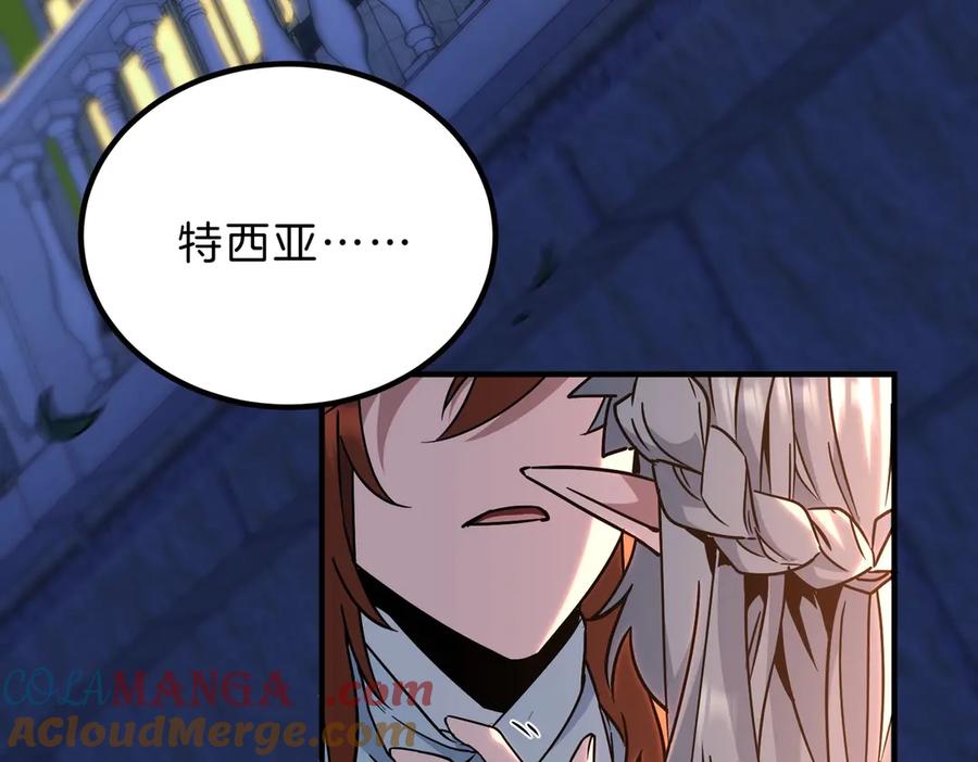 第209页