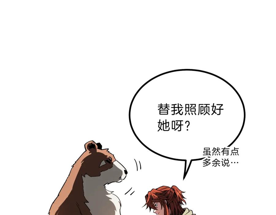 第191页