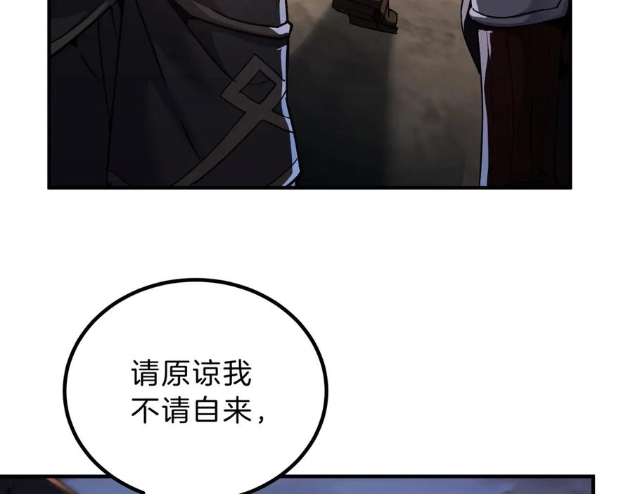 第202页