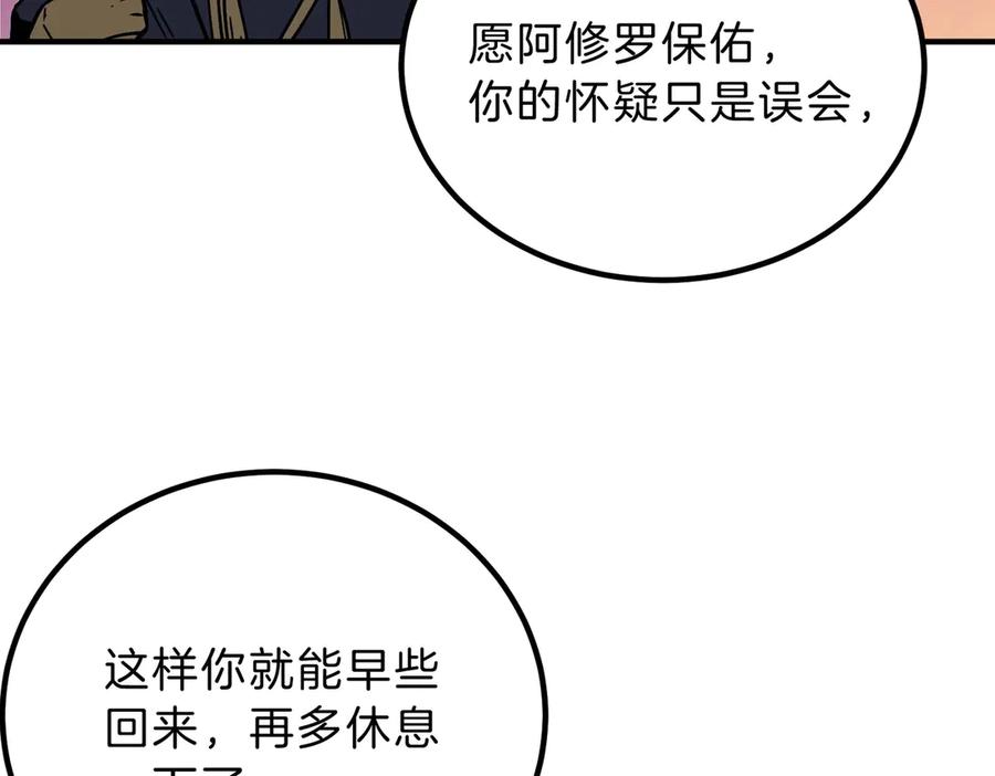 第210页