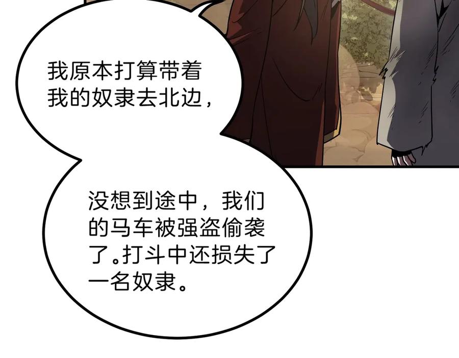 第219页