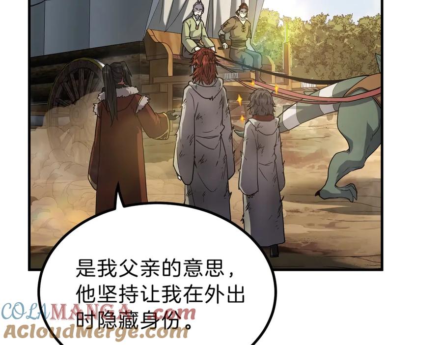 第221页