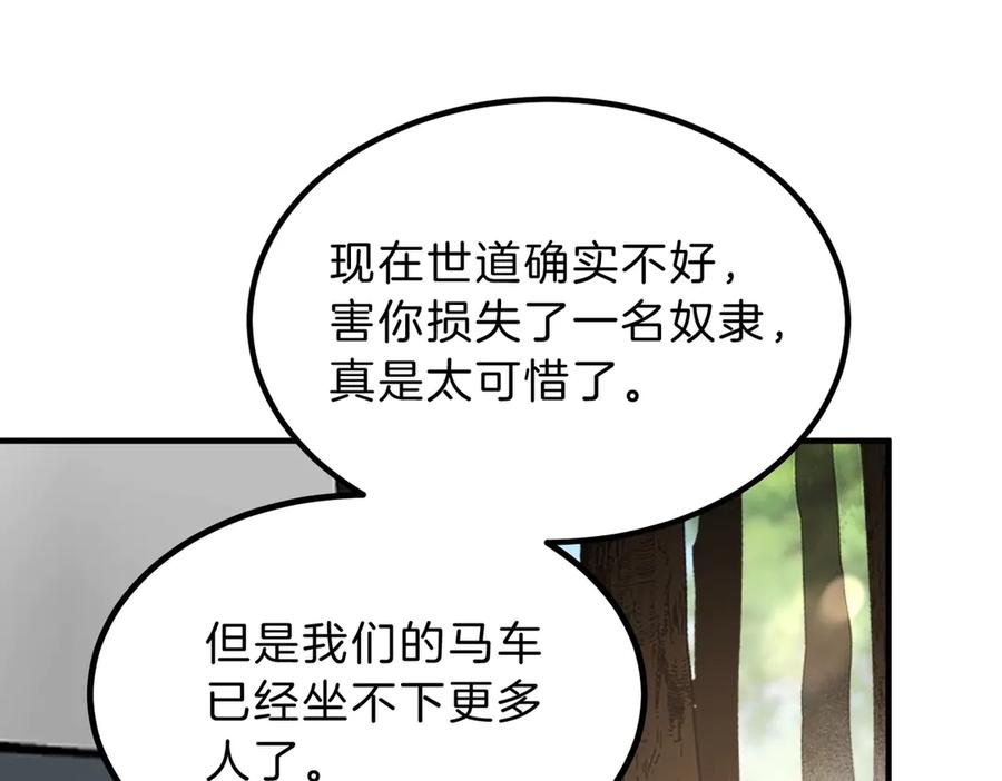 第223页