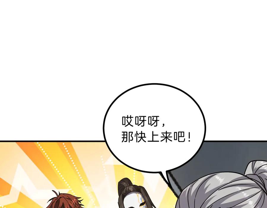 第228页