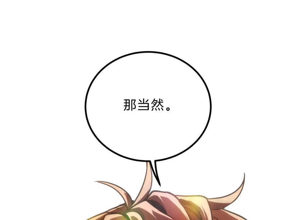第238页