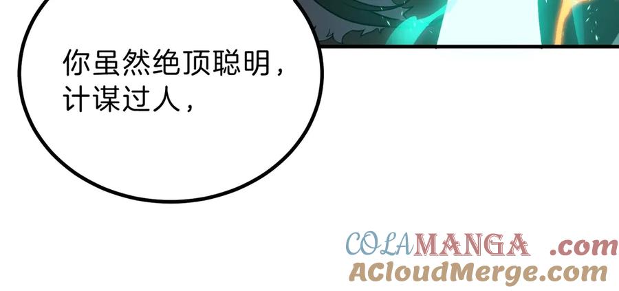 第257页