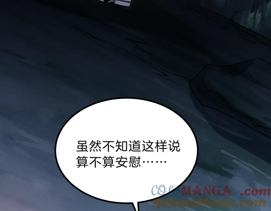 第261页