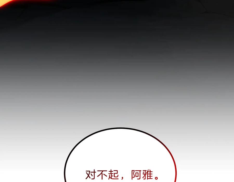 第267页