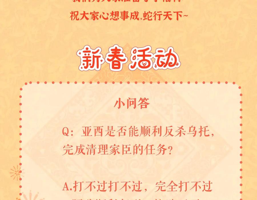 第244页