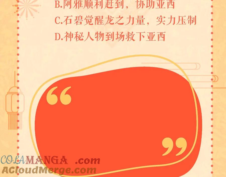 第245页