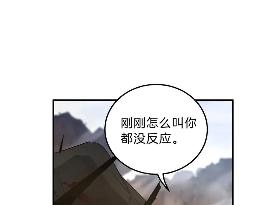 第211页