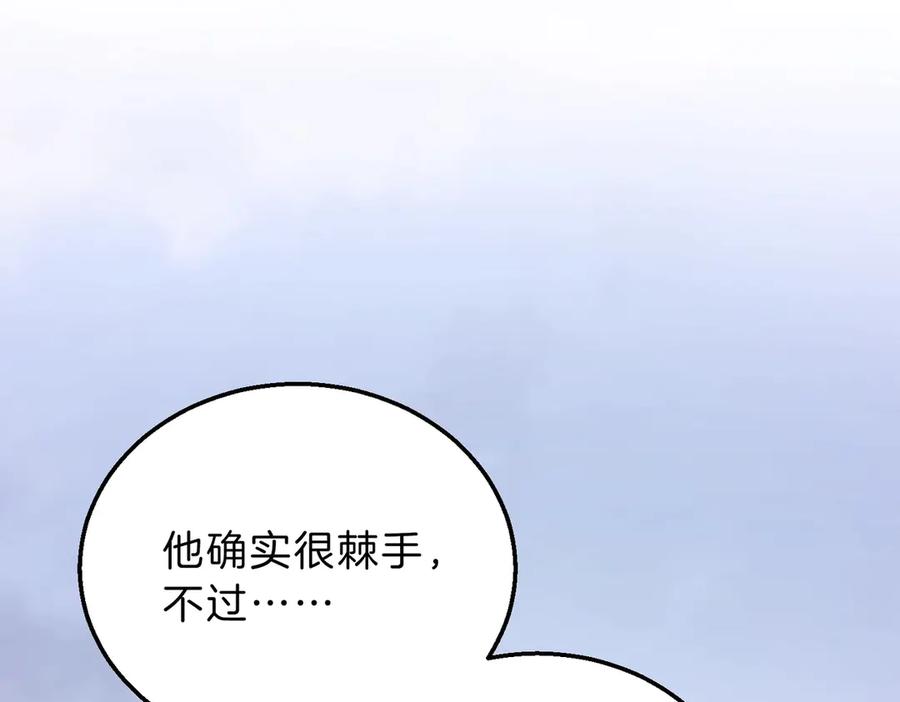 第220页