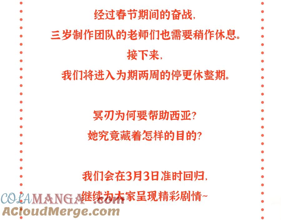 第237页