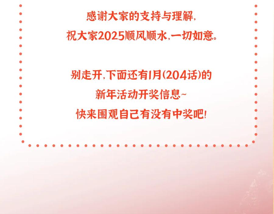 第238页