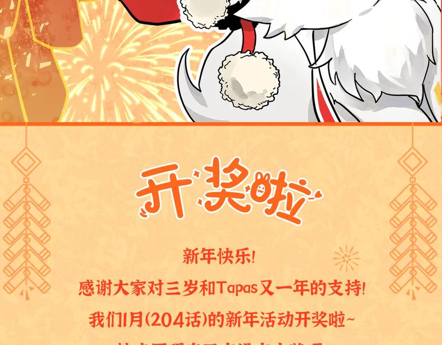 第243页