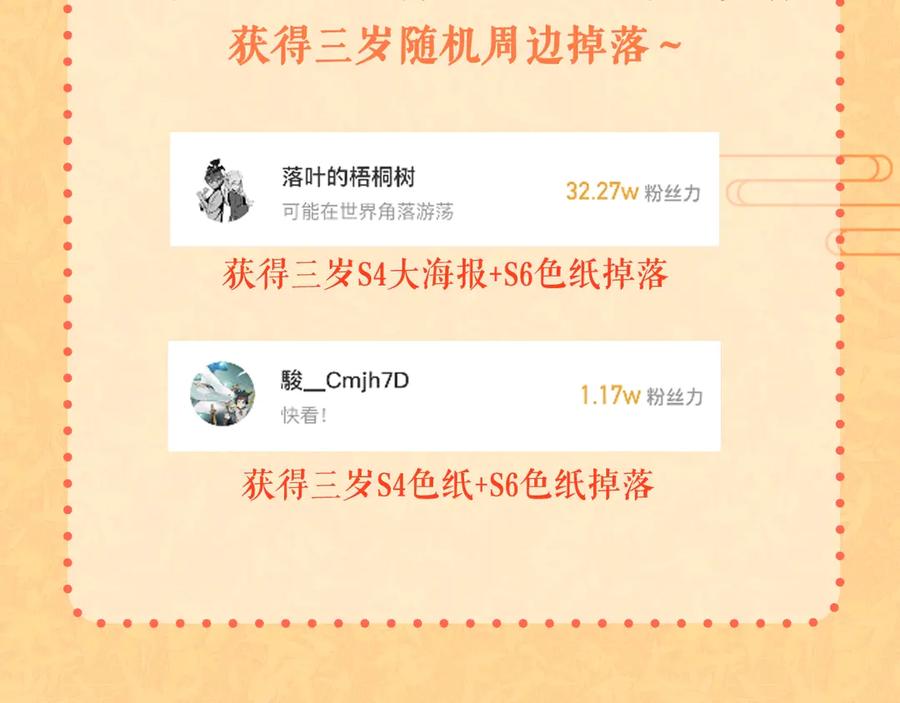 第250页