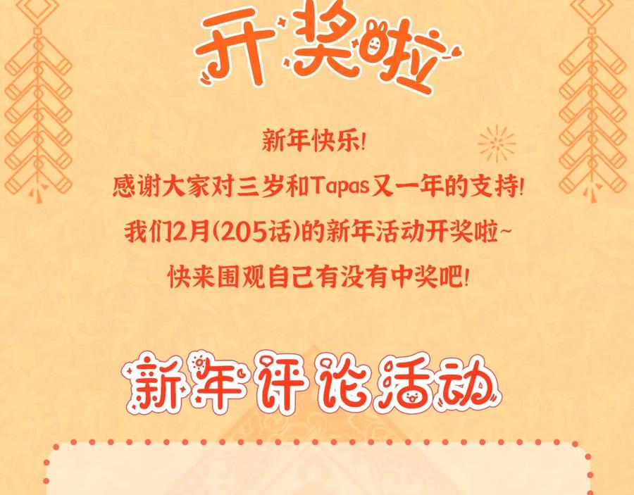 第204页