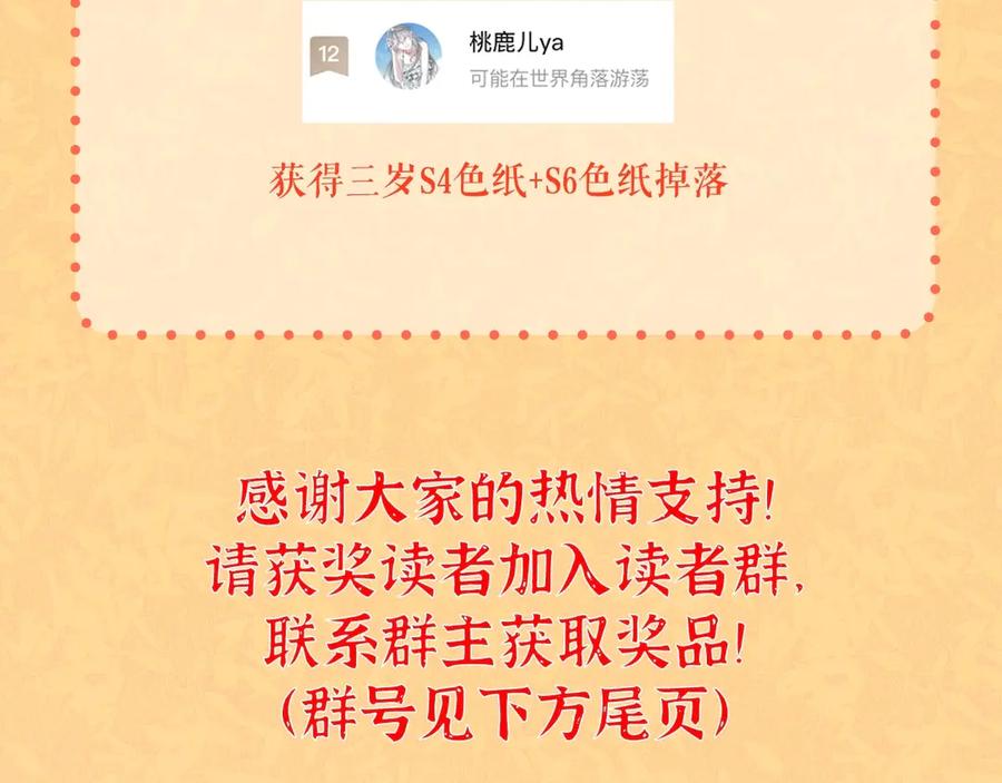 第211页