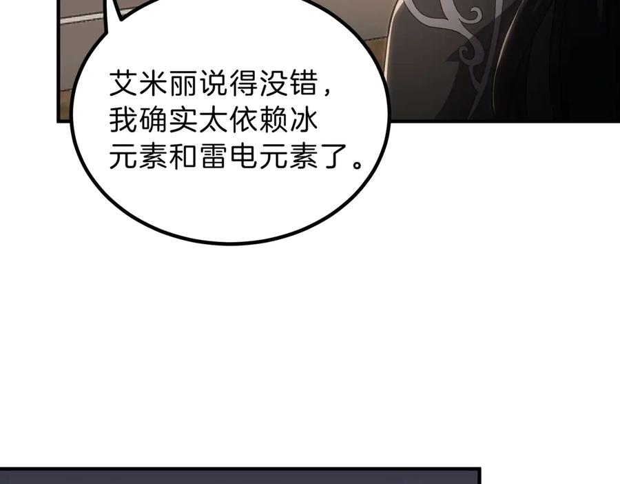 第196页