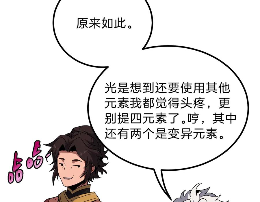 第199页