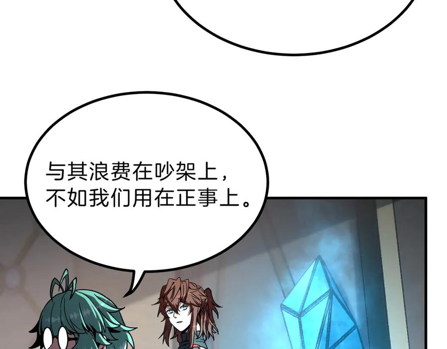 第204页