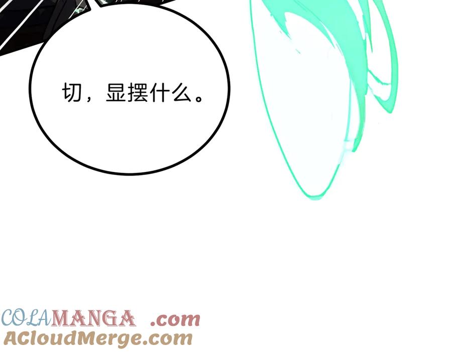 第209页