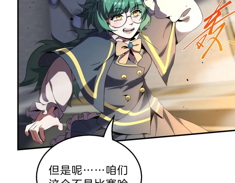 第230页