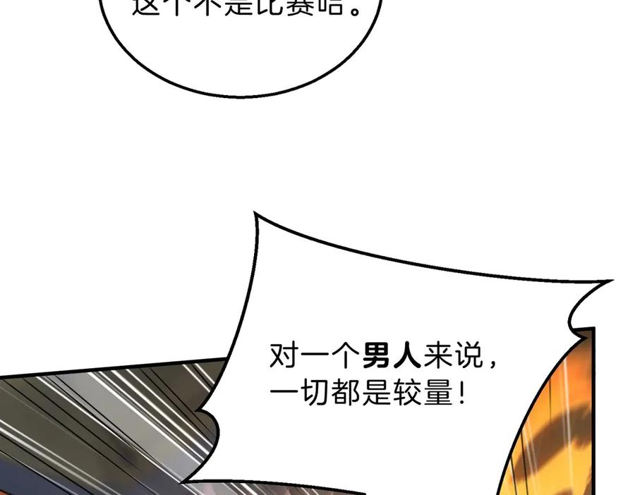 第231页